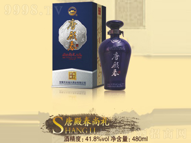 �Ƶ�жY�����;ơ�42��480ml��