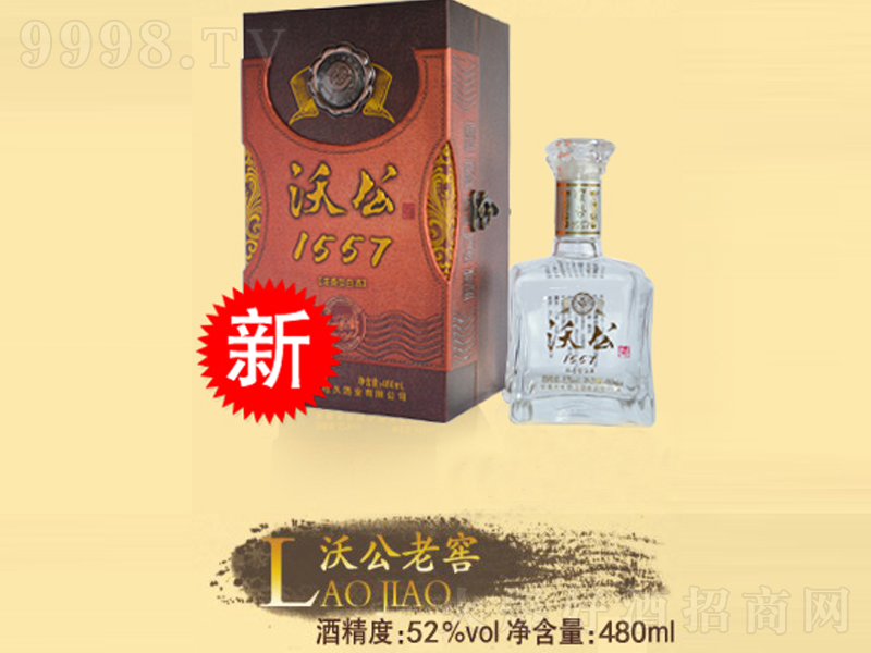 �ֹ�1557�����;ơ�52��480ml��