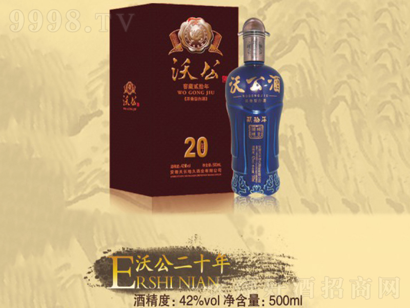 �ֹ���ʮ������;ơ�42��500ml��