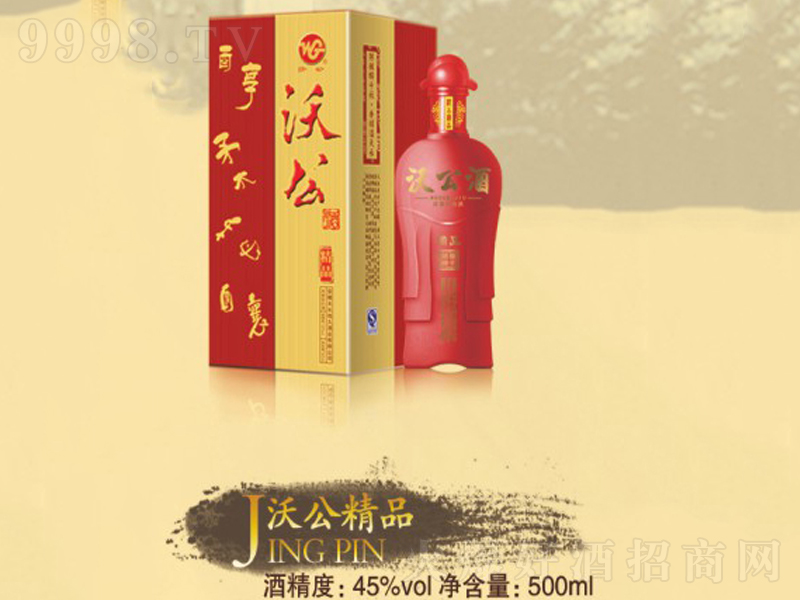 �ֹ���Ʒ�����;ơ�45��500ml��
