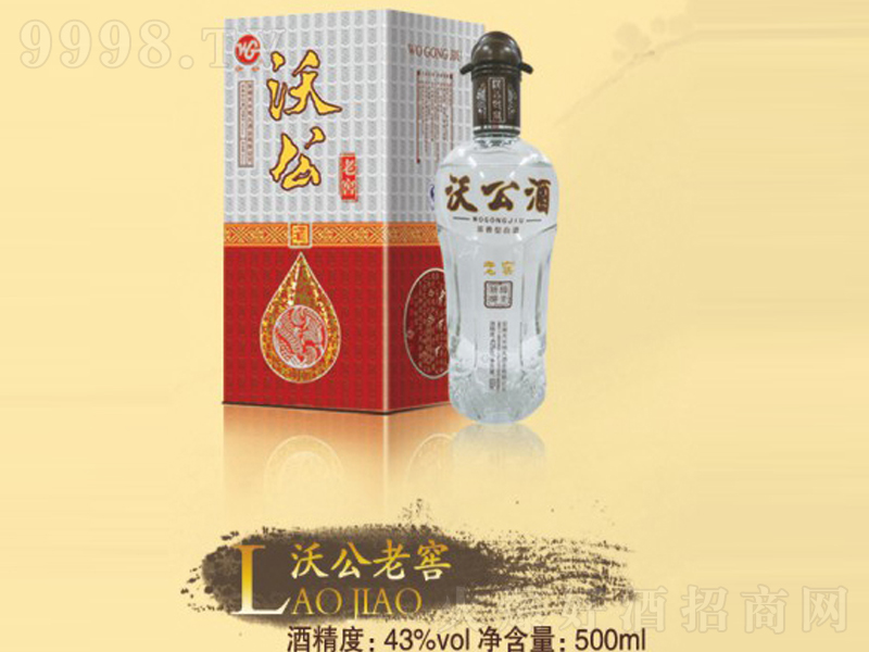 �ֹ��Ͻѝ����;ơ�43��500ml��