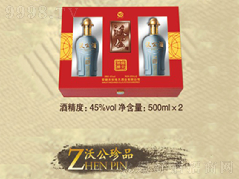�ֹ���Ʒ�����;ơ�45��500ml��