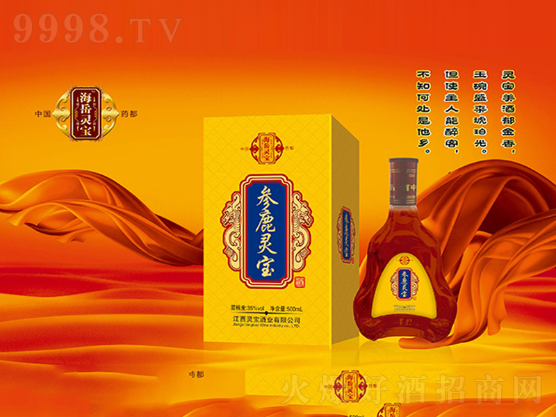 ��¹�`���������B���ơ�35��500ml��-�B�������Ϣ