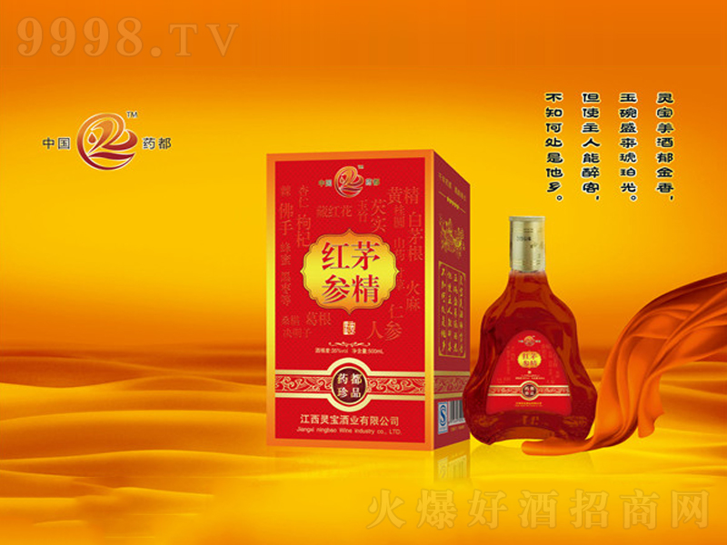 �té�������B���ơ�35��500ml��