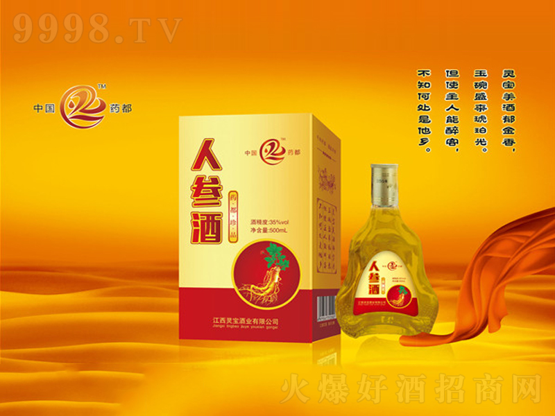 �˅����B���ơ�35��500ml��