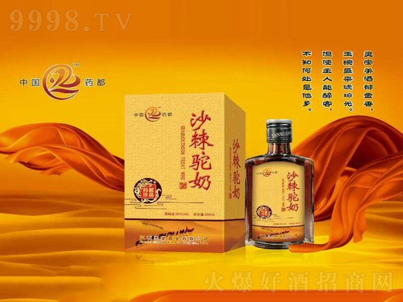 ɳ����̾��B���ơ�35��500ml��