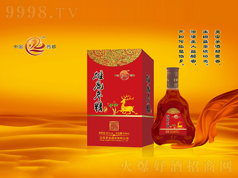 ��¹�������B���ơ�35��500ml��