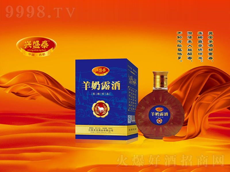 ����¶�ƴ����B���ơ�35��500ml��