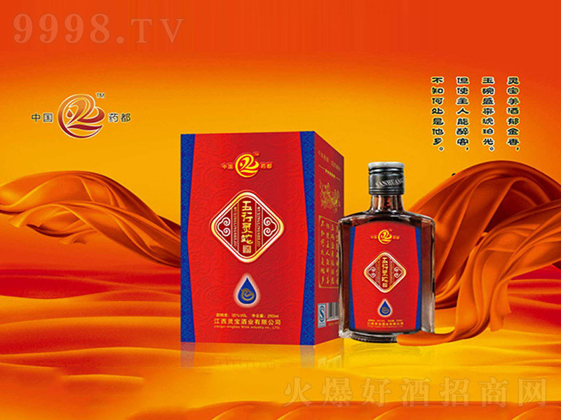 �����`�߾������B���ơ�35��500ml��
