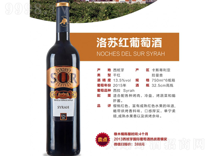 ���K�t���Ѿơ�750ml��-�t�����Ϣ