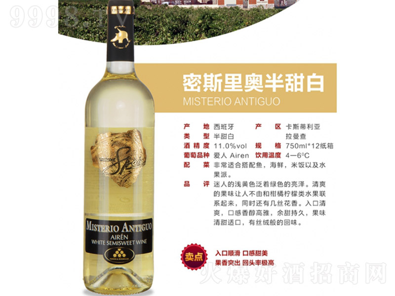 ��˹��W��������Ѿơ�750ml��-�t�����Ϣ