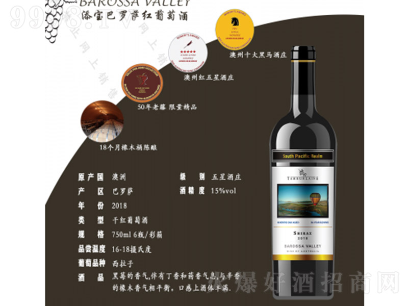 �팚���_�_�t���Ѿơ�750ml��-�t��������Ϣ