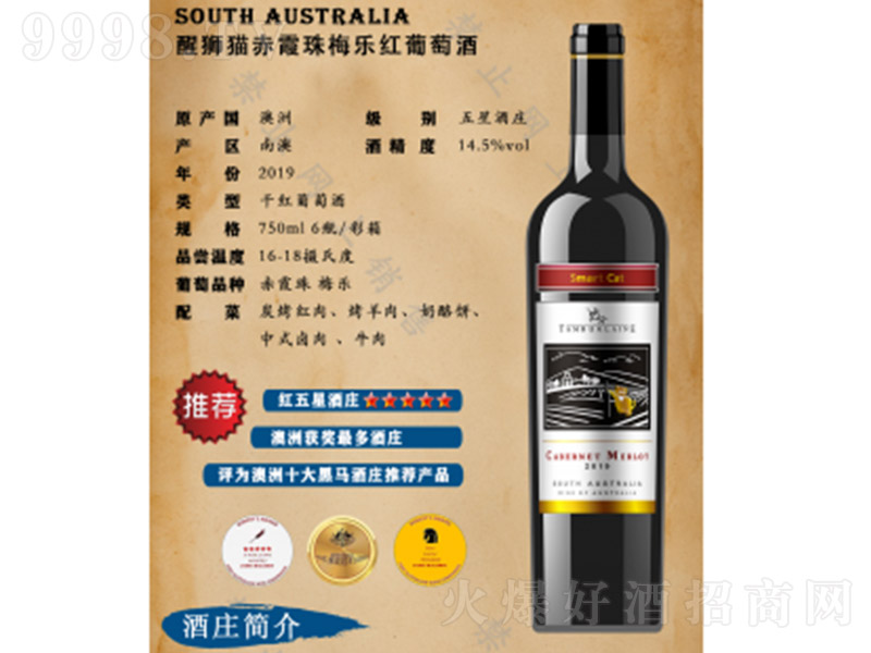 �Ѫ{؈��ϼ��÷���t���Ѿơ�750ml��-�t��������Ϣ