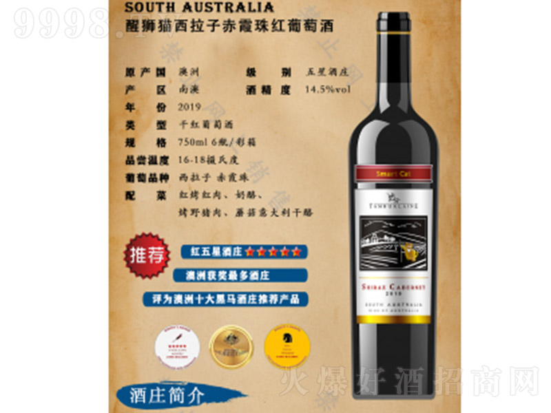 �Ѫ{؈�����ӳ�ϼ��t���Ѿơ�750ml��-�t��������Ϣ