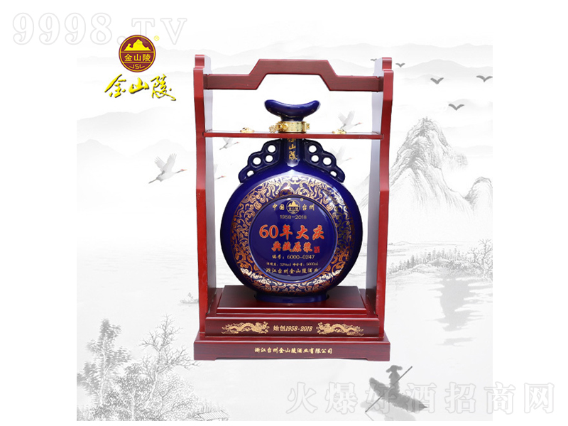 ��ɽ��60���c-��ذ��S�ơ�52��2500ml��