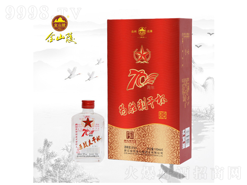 ��ɽ��70����o����S�ơ�50��150ml��