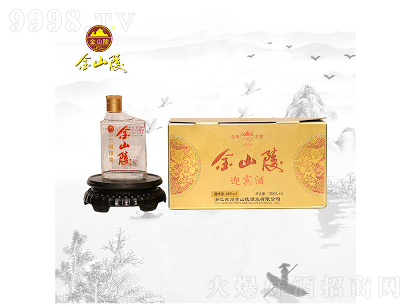 ��ɽ���_��ӡ�������;ơ�48��100ml��