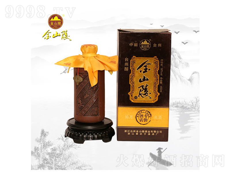 ��ɽ���_�ݴ��S�ơ�50��450ml��