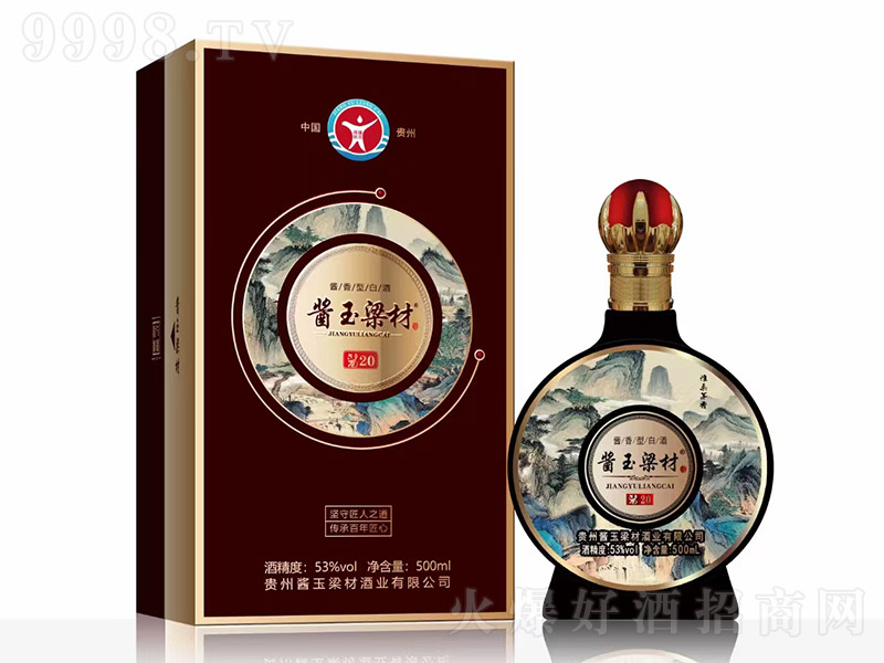 �u�����ľ��u20 �u���͡�53��500ml��