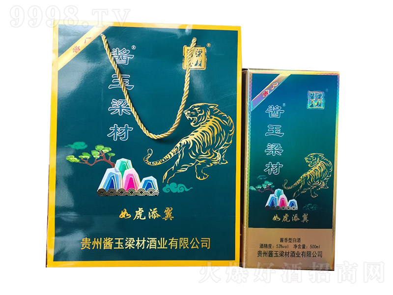 �u�����ľ��u8�绢���� �u���͡�53��500ml��