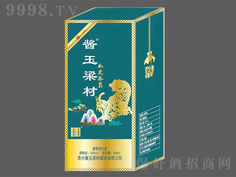 �u�����ľ��u8 �u���͡�53��500ml��