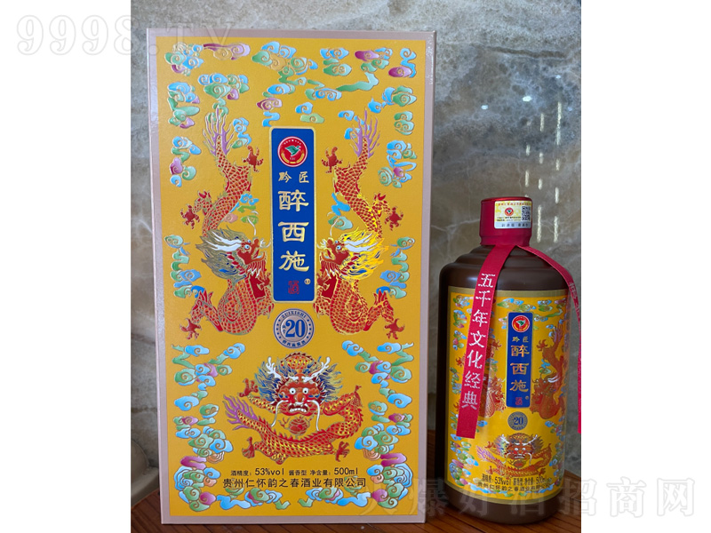 ����ʩ��20����أ��߶��u�ơ�53��500ml��-�׾����Ϣ