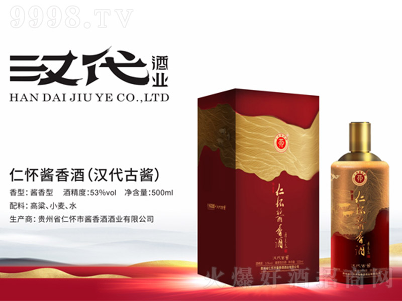�ʑ��u��ơ��h�����u �u���͡�53��500ml��