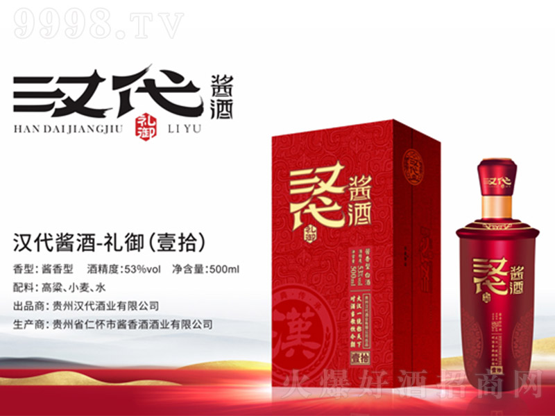 �h���u��-�Y����Ҽʰ���u���͡�53��5