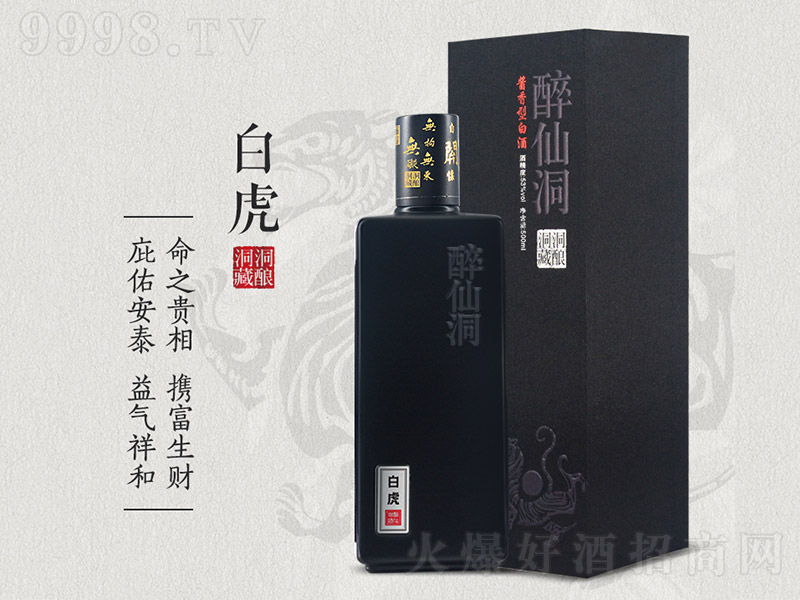 ���ɶ��ư׻� �u���͡�53��500ml��