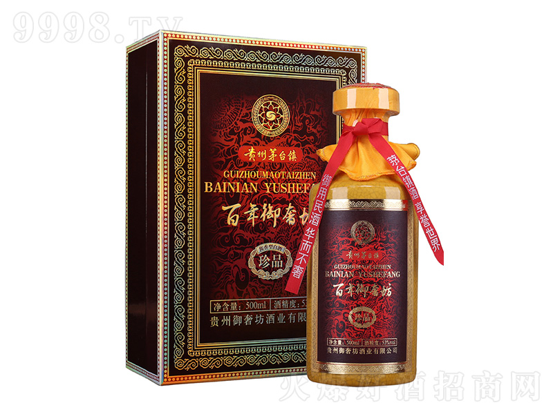�������ݷ���Ʒ�u���;����̡�53��500ml��