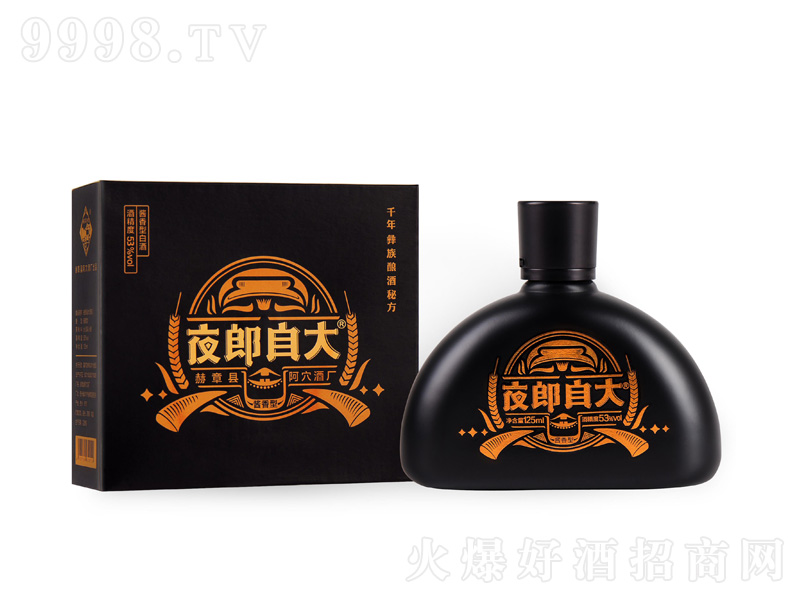 ҹ���Դ��ƿ�u���;����̡�53��125ml��