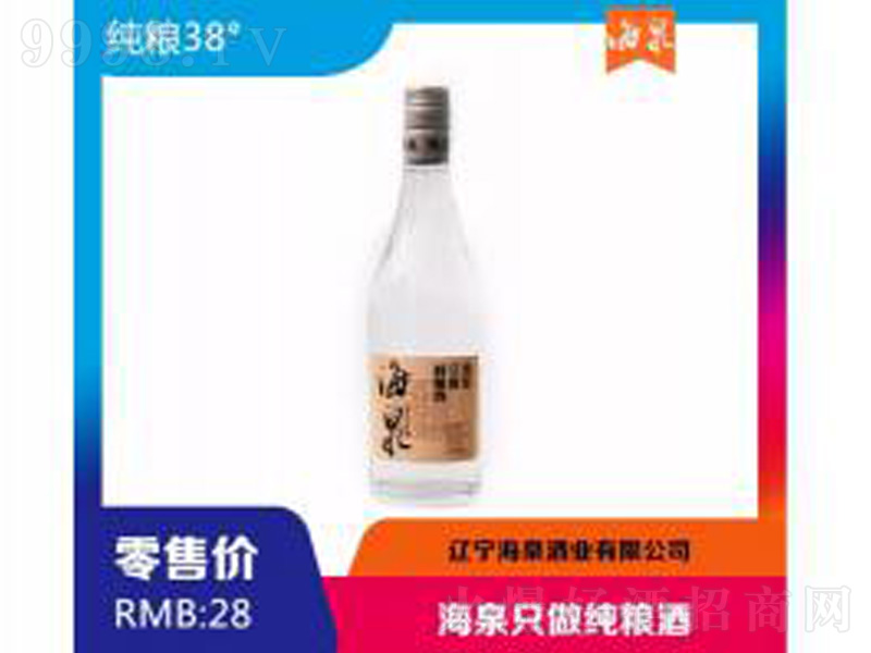��Ȫ���Z�����͡�38��500ml��