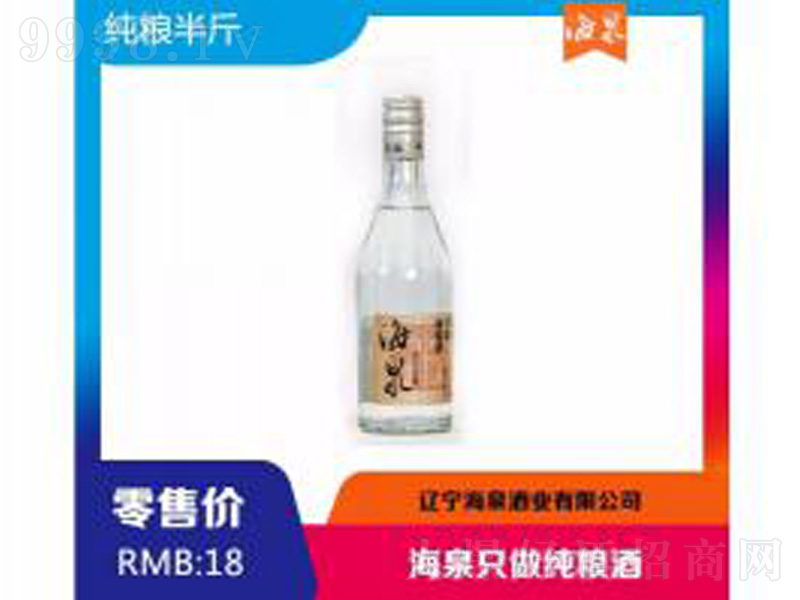 ��Ȫ���Z�����ʹ�����42��500ml��