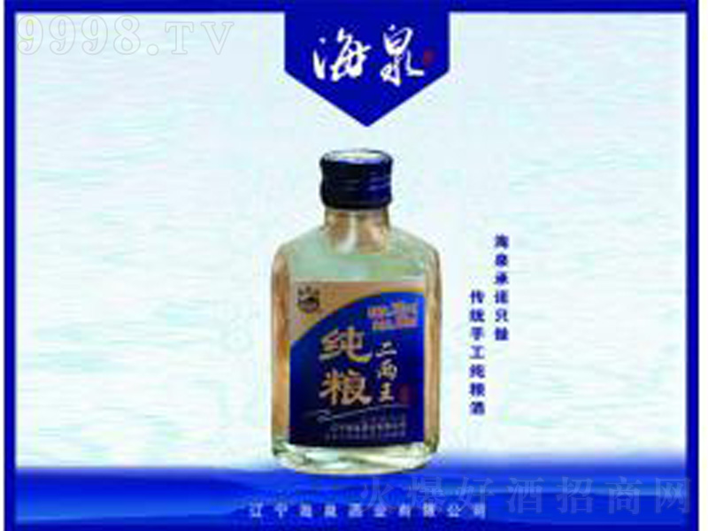 ��Ȫ���Z���������̡�38��500ml��