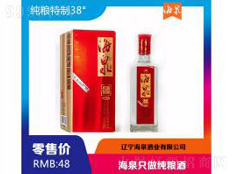 ��Ȫ���Z���|(zh��)�����͡�38��500ml��