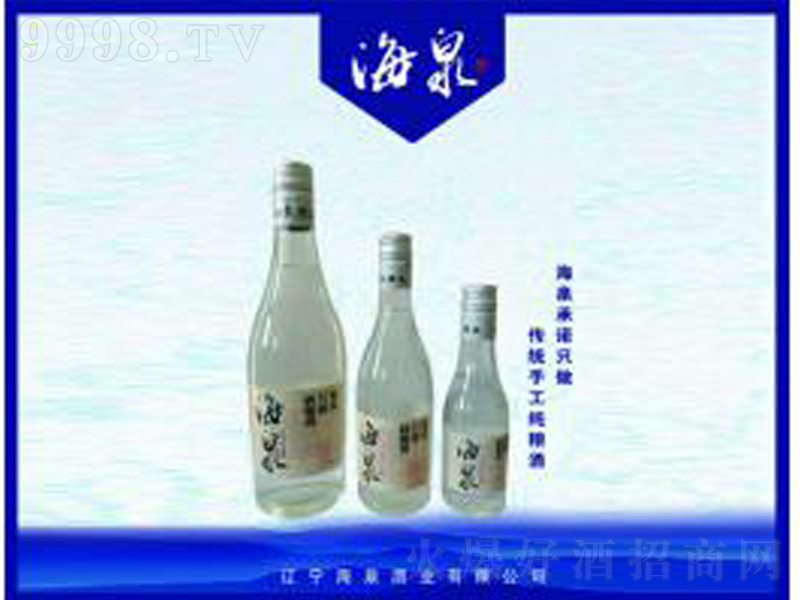 ��Ȫ���Z�����͡�42��500ml��