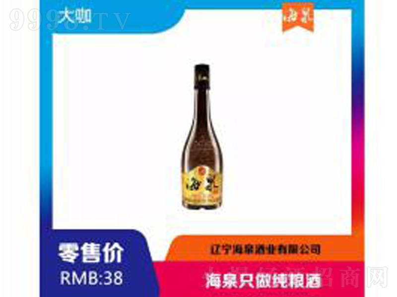 ��Ȫ�󿧝����͡�42��500ml��