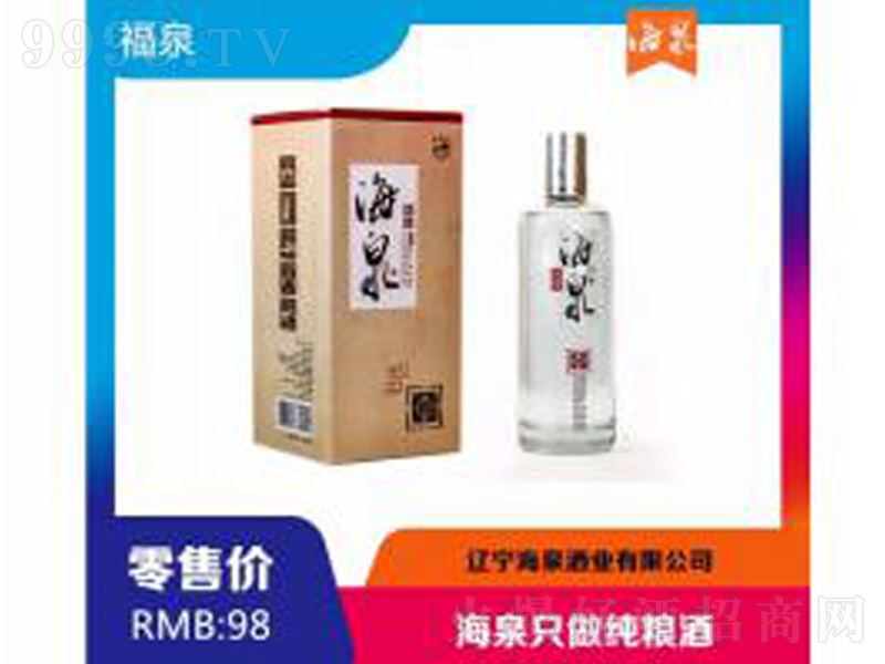 ��Ȫ��Ȫ�����͡�38��500ml��