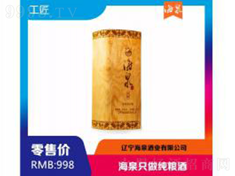 ��Ȫ���������͡�38��500ml��