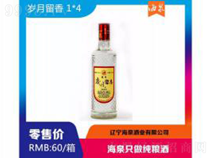 ��Ȫ?d��)q����������͡�38��500ml��
