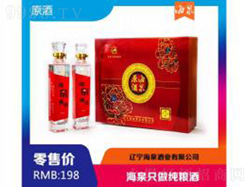 ��Ȫԭ�Ɲ����͡�38��500ml��