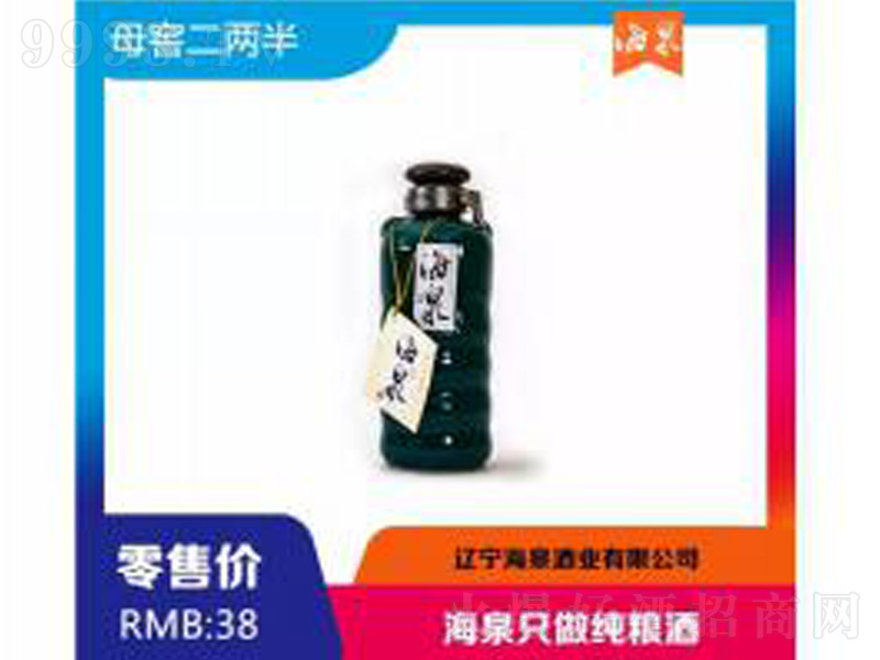 ĸ�Ѷ��ɰ�����;ơ�38��250ml��-�׾�������Ϣ