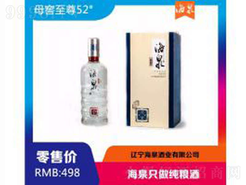 ĸ�ѝ����;ơ�52��500ml��