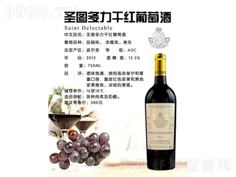 ʥ�D�����ɼt���Ѿơ�13.5��750ml��