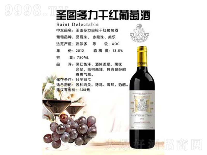ʥ�D�����ט˸ɼt���Ѿơ�13.5��750ml��
