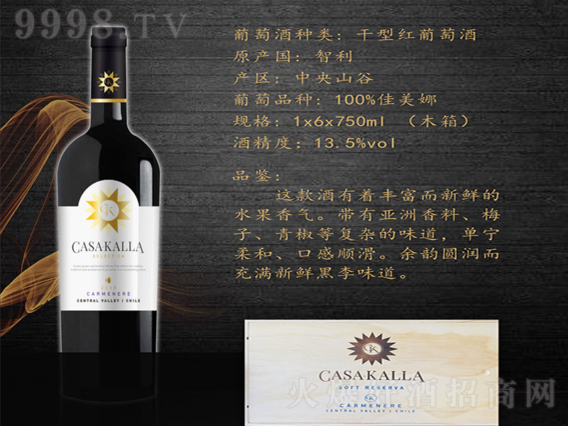�������x�����ȼt���Ѿơ�13.5�� 750ml��