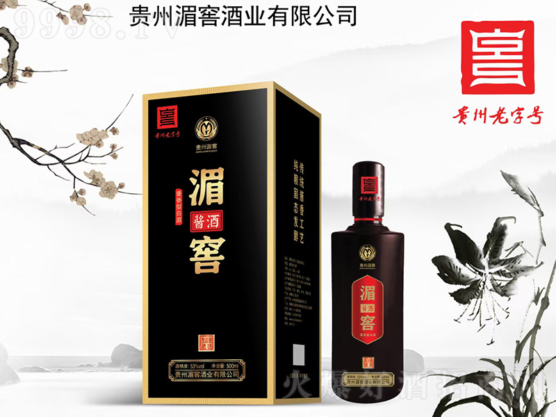 �ؽ��u�ƣ��ڣ� �u���Ͱ׾ơ�53�� 500ml��