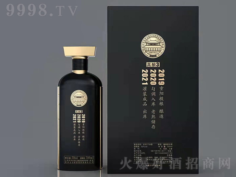 �ŷ������3 �u���Ͱ׾ơ�53�� 500ml��