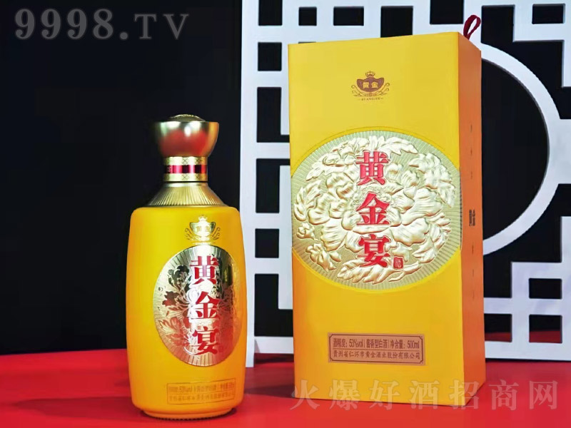 �S����� �u���͡�53�� 500ml��