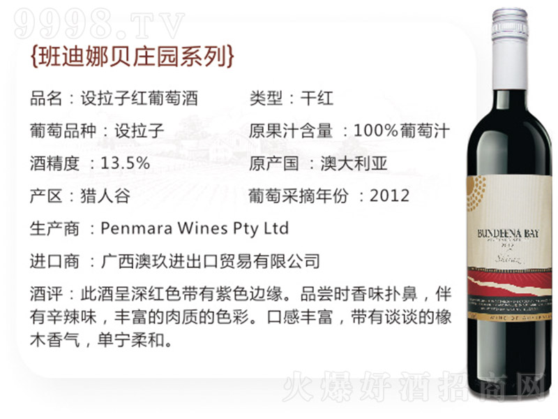 �����ؐ�O(sh��)���Ӹɼt���Ѿơ�13.5�� 750ml��